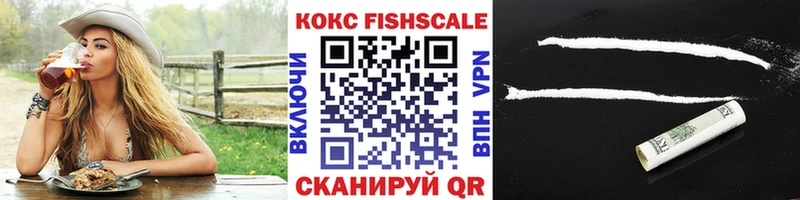 Купить наркоту Чистополь Каннабис Метадон Гашиш LSD-25 COCAIN Меф