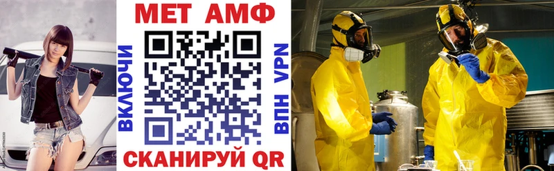 АМФЕТАМИН 98%  где продают наркотики  Чистополь 