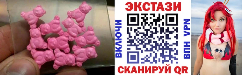 площадка клад  наркошоп  Чистополь  Ecstasy ешки 