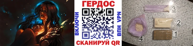 ГЕРОИН хмурый  цены наркотик  Чистополь 