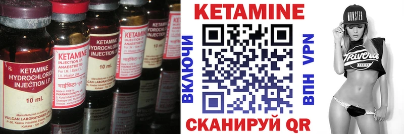 наркота  Чистополь  мега ссылки  Кетамин VHQ 