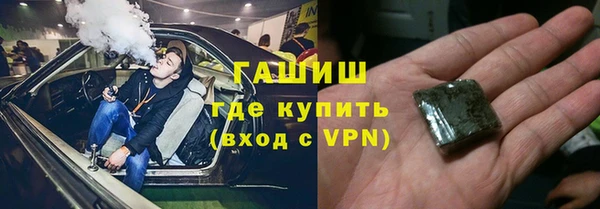 ПСИЛОЦИБИНОВЫЕ ГРИБЫ Абаза