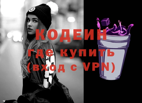 метадон Абдулино
