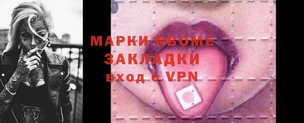 бошки Алексеевка