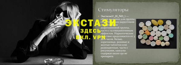 спайс Алексин