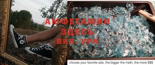 спайс Алексин