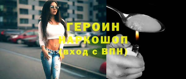спайс Алексин