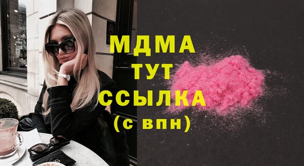бошки Алексеевка