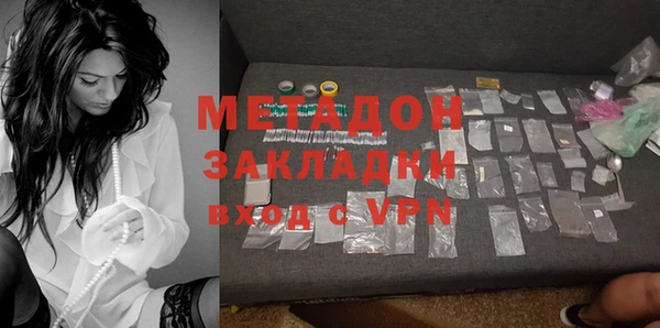 спайс Алексин
