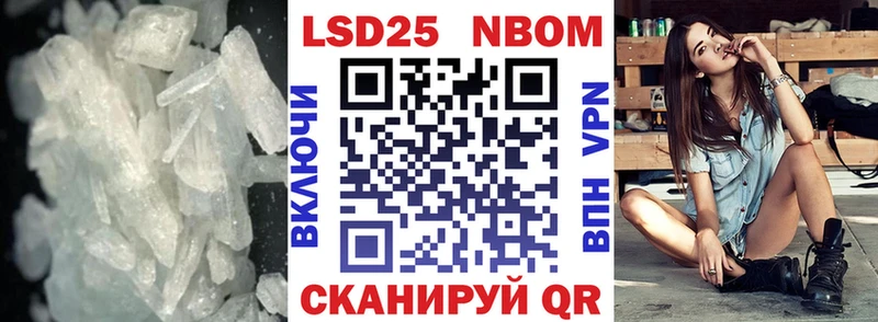 даркнет клад  Чистополь  LSD-25 экстази кислота 