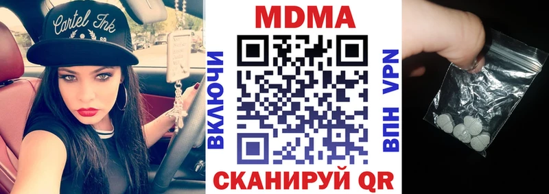 МДМА crystal  сколько стоит  Чистополь 
