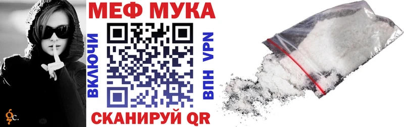 МЕФ mephedrone  Чистополь 