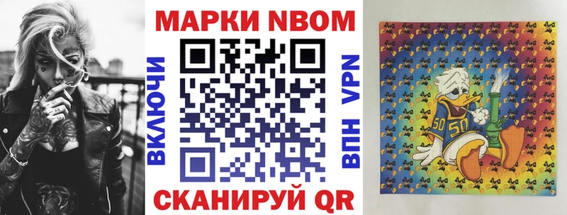 дарнет шоп  Чистополь  Наркотические марки 1,8мг 