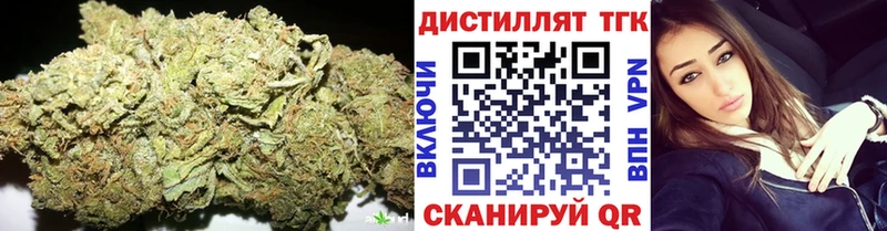 где купить наркоту  Чистополь  Дистиллят ТГК концентрат 