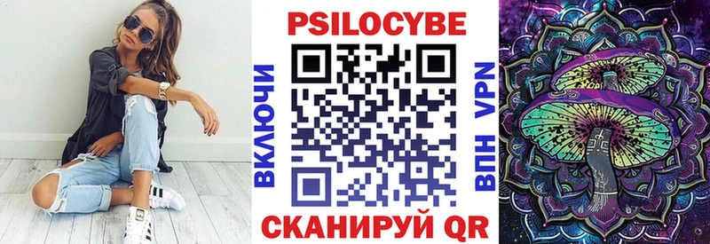 Галлюциногенные грибы MAGIC MUSHROOMS  Чистополь 