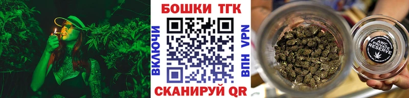 Бошки Шишки индика Чистополь